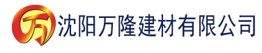 沈阳密柚官网社区app建材有限公司_沈阳轻质石膏厂家抹灰_沈阳石膏自流平生产厂家_沈阳砌筑砂浆厂家